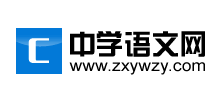 中學語文網
