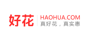好花網
