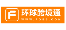 環球跨境通