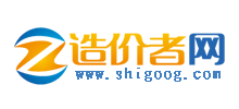 造價者網