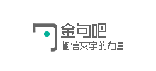 金句吧Logo
