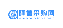 阿德采購網