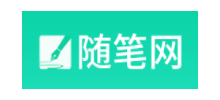 隨筆網