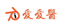 愛愛醫