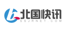 北國快訊
