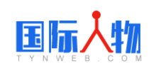 國際人物網logo,國際人物網標識