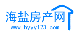 海鹽房產網Logo