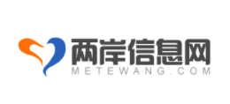 兩岸信息網