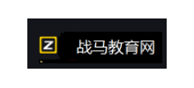 戰馬教育網Logo