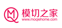 模切之家