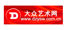 大眾藝術報網