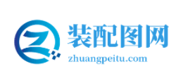 裝配圖網