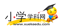 小學學科網