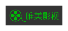 唯美影視