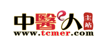 中醫人網
