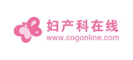婦產科線上