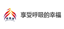 呼吸界