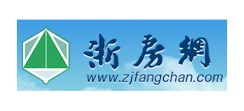 浙江省房地產業協會