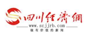 四川經濟網