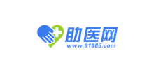 助醫網