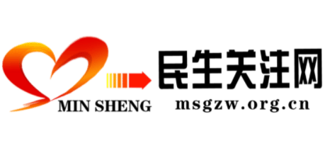 民生關注網logo,民生關注網標識