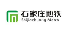 石家莊地鐵