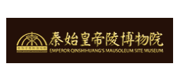 秦始皇帝陵博物院