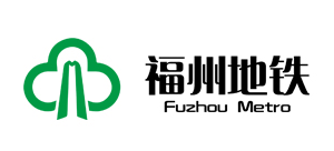 福州地鐵