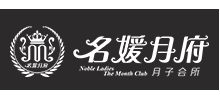 深圳至愛名媛月府產後服務有限公司
