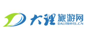 大理旅遊網