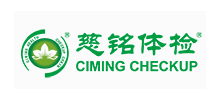 慈銘體檢中心