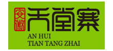 天堂寨