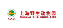 上海野生動物園
