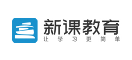 新課教育網
