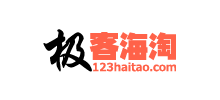 極客海淘
