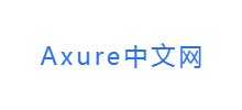 Axure中文網