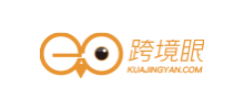 跨境眼