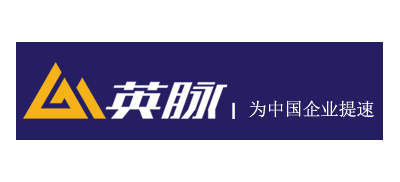 英脈物流