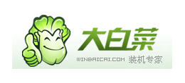 大白菜