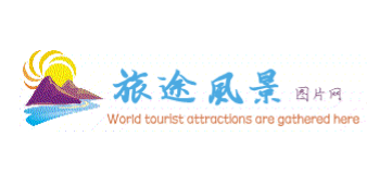 旅途風景圖片網