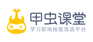 甲蟲課堂