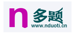 n多題