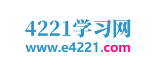 4221學習網