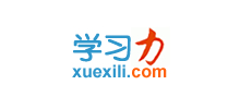 學習力