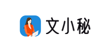 文小秘
