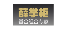 薛掌櫃