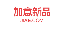 加意新品