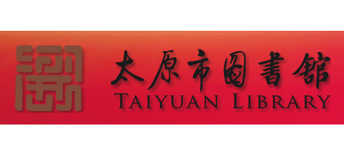 太原市圖書館Logo