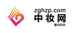 中妝網