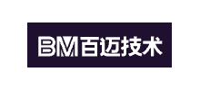 深圳百邁技術有限公司
